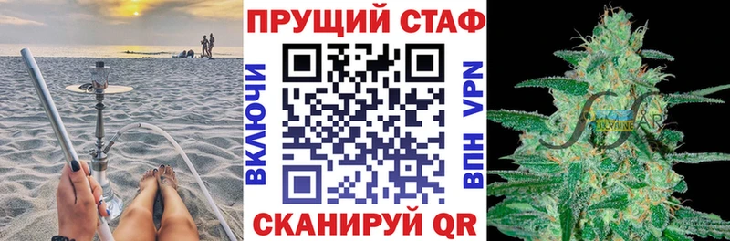 Купить закладку Кокаин  Меф мяу мяу  Конопля  Пикалёво