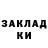 Альфа ПВП крисы CK Marhamat Rahmatullaeva
