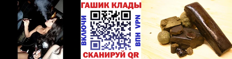 ГАШИШ Premium  Купить  Пикалёво 