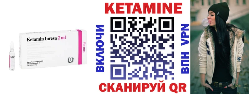 Кетамин ketamine  Купить закладки  Пикалёво 