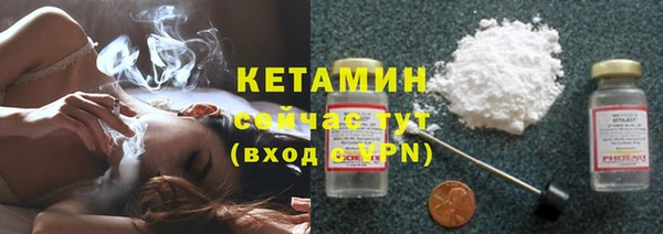 COCAINE Инта