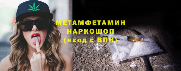 COCAINE Инта