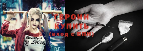 бутират Иннополис