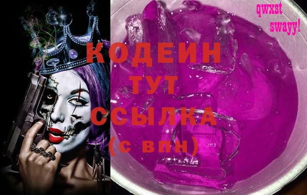 бутират Иннополис