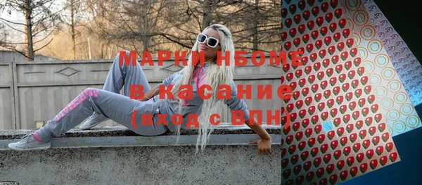 марки lsd Инсар