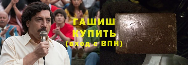 COCAINE Инта