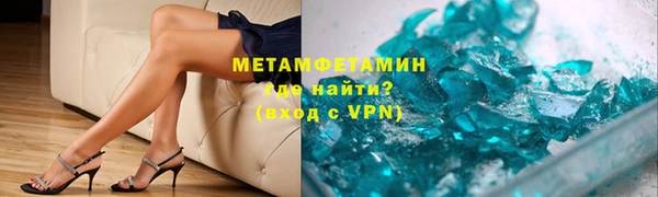 бутират Иннополис