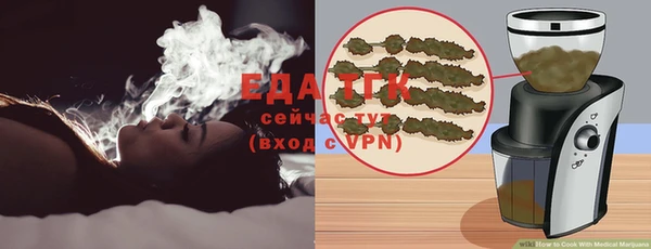 бутират Иннополис