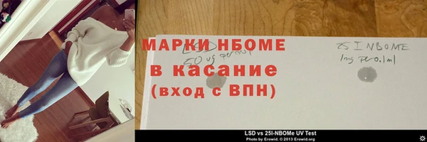 бутират Иннополис