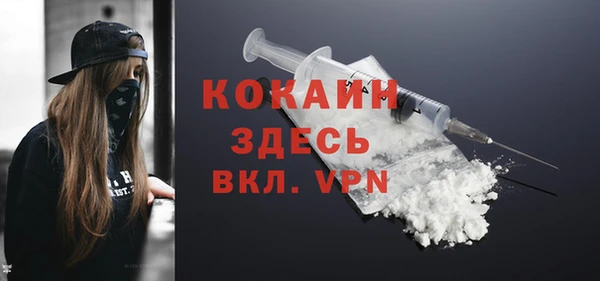 COCAINE Инта