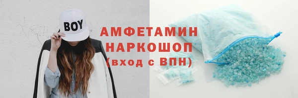 COCAINE Инта