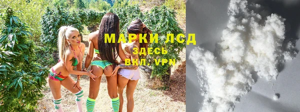 марки lsd Инсар