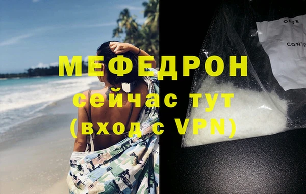COCAINE Инта
