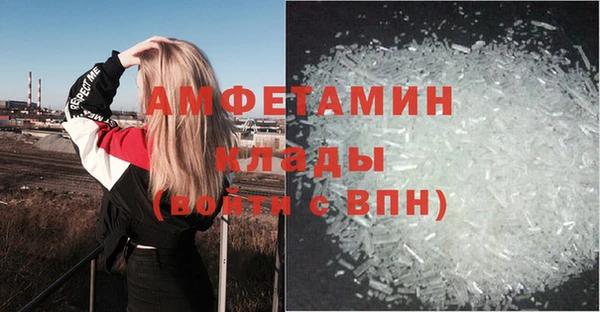 COCAINE Инта