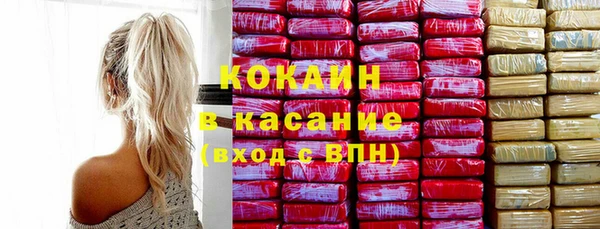 COCAINE Инта