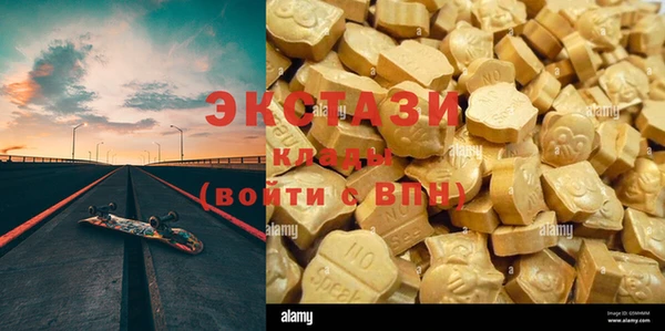 бутират Иннополис