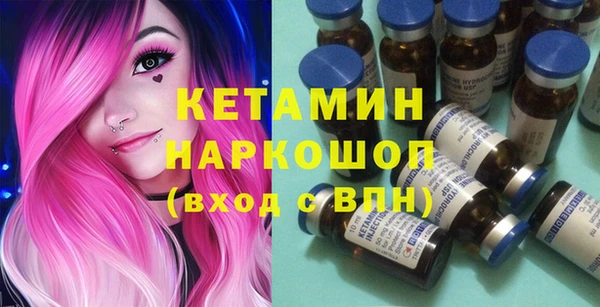 бутират Иннополис