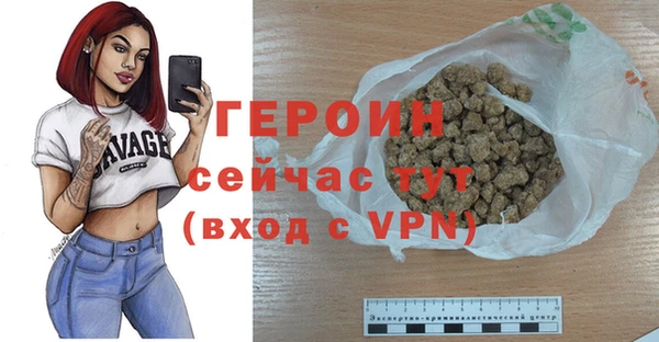 COCAINE Инта