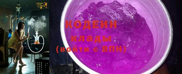 COCAINE Инта