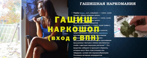 COCAINE Инта