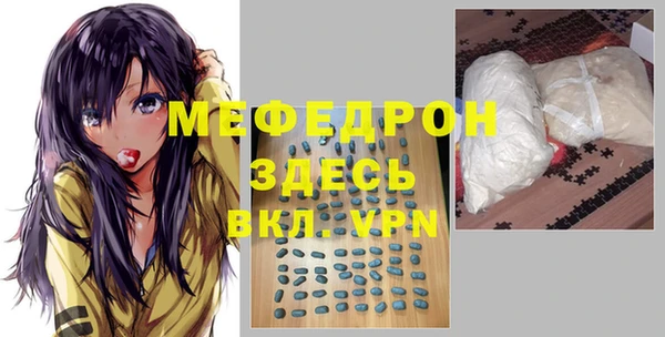 COCAINE Инта
