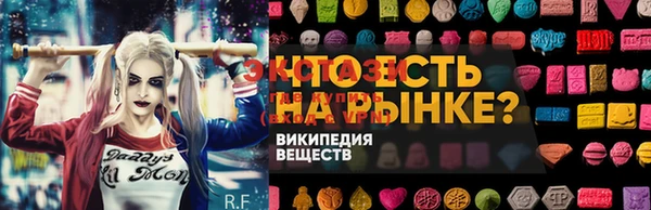 бутират Иннополис