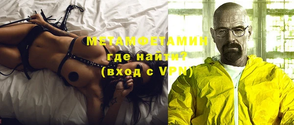 COCAINE Инта
