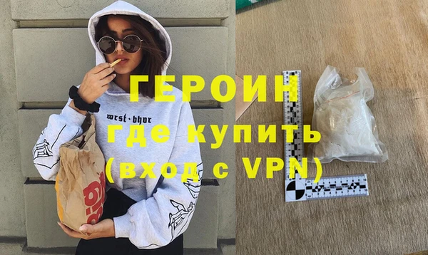 бутират Иннополис
