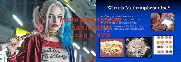 COCAINE Инта