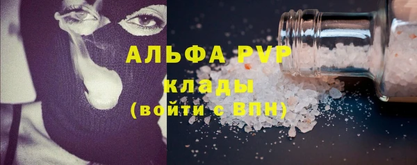 бутират Иннополис