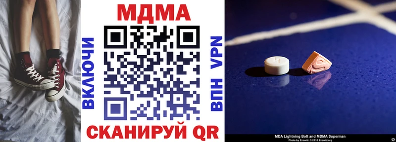 MDMA VHQ  Купить где  Пикалёво 