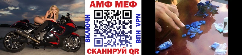 Купить где  Пикалёво  МЕТАМФЕТАМИН пудра 