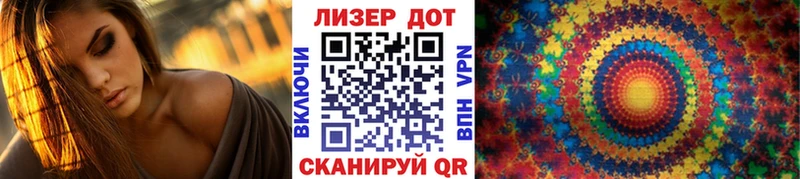 Купить где  Пикалёво  Наркотические марки 1,8мг 